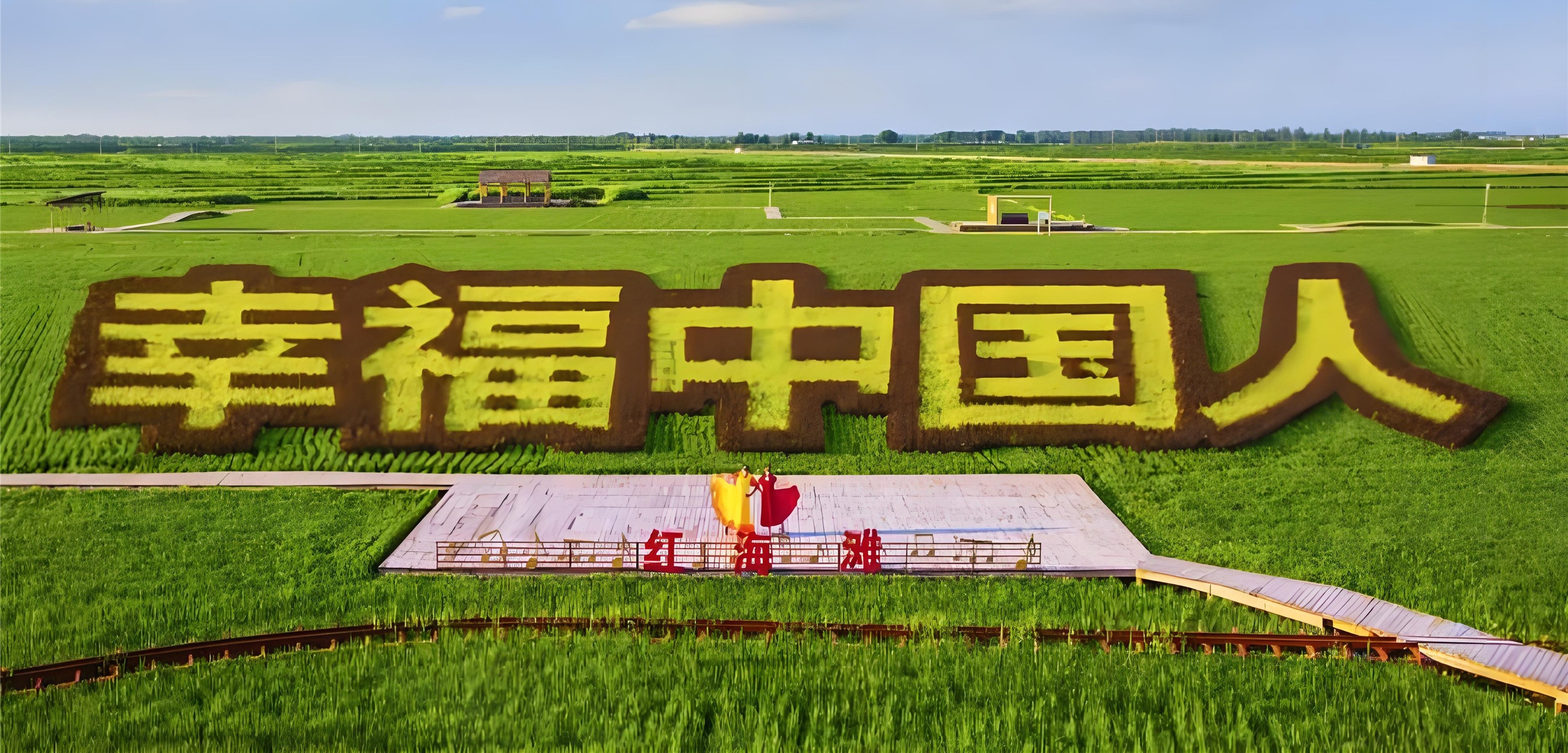 东北压舱 预示希望