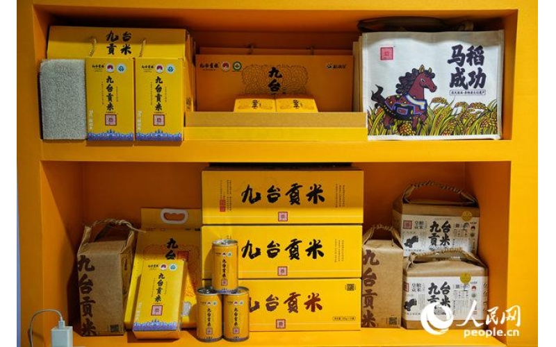 数字溯源筑牢品质，吉林长春九台贡米进京出彩