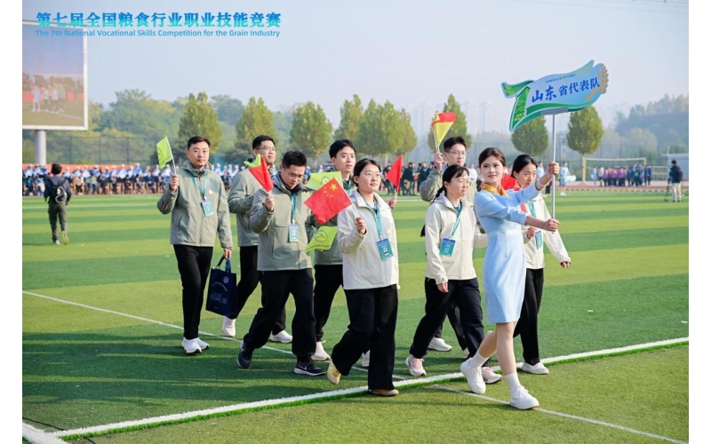 第七届全国粮食行业职业技能竞赛成功举办，山东队荣获佳绩